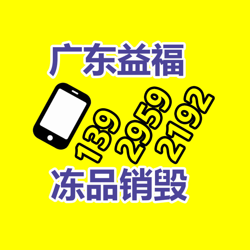 佛山GDYF销毁公司：关于废纸回收你知道多少