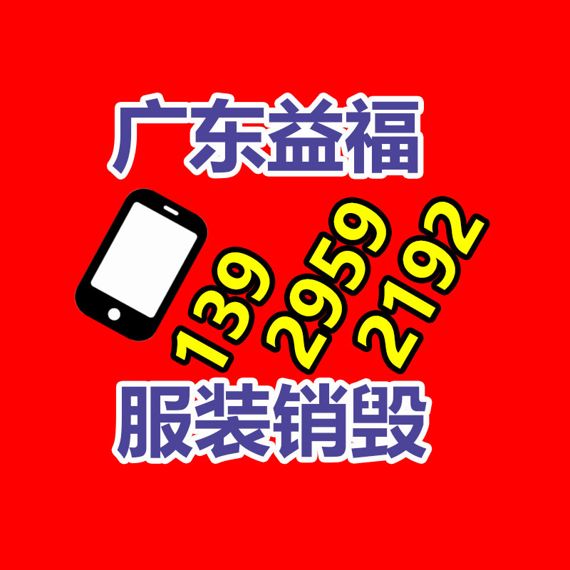 佛山GDYF销毁公司：立异技术与电梯设备回收智慧城市可持续交通的关键环节