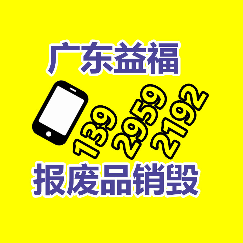 佛山GDYF销毁公司：抖音开放平台发布短剧小程序审核公告 12 月 13 日生效