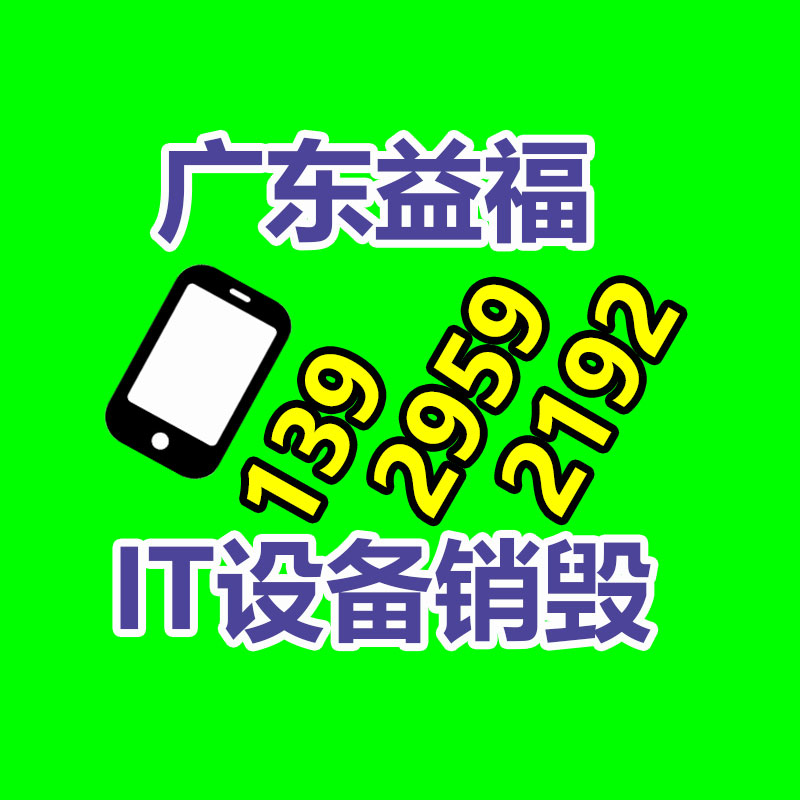 佛山GDYF销毁公司：不起眼的东西里，包括着暴利，从废旧轮胎回收说起