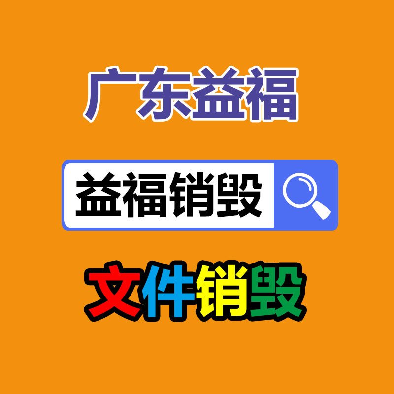 佛山GDYF销毁公司：抖音将严格处置使用群控工具等宣布违规内容且互相引流行为