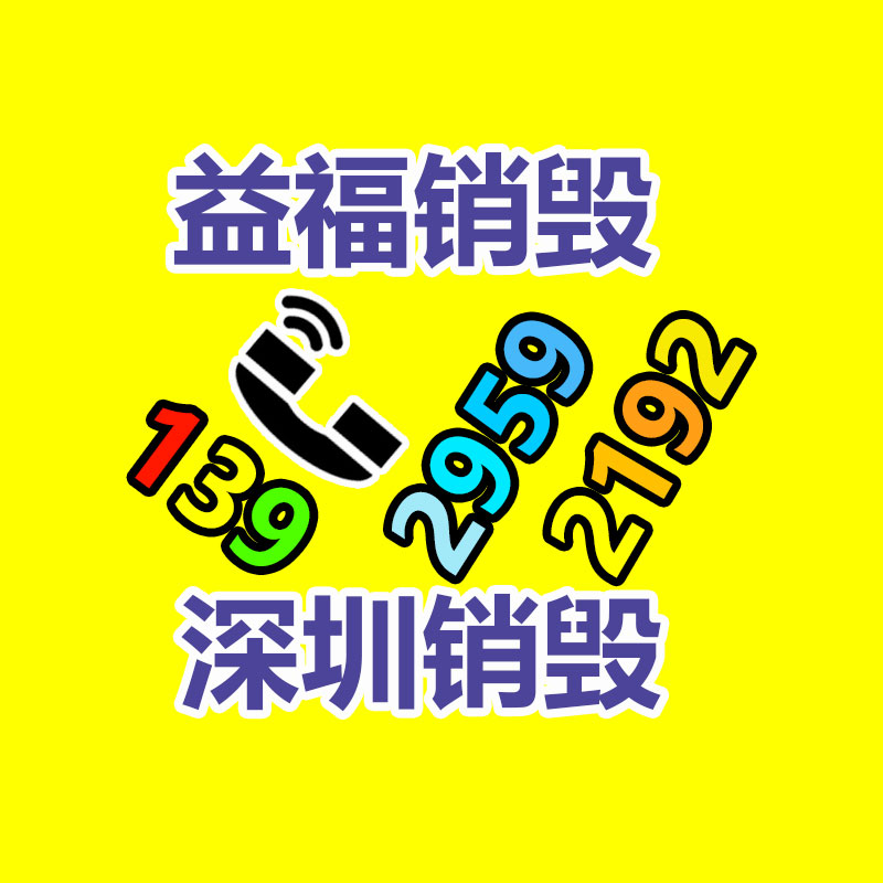 佛山GDYF销毁公司：垃圾分类面面观城市与农村的不同之处