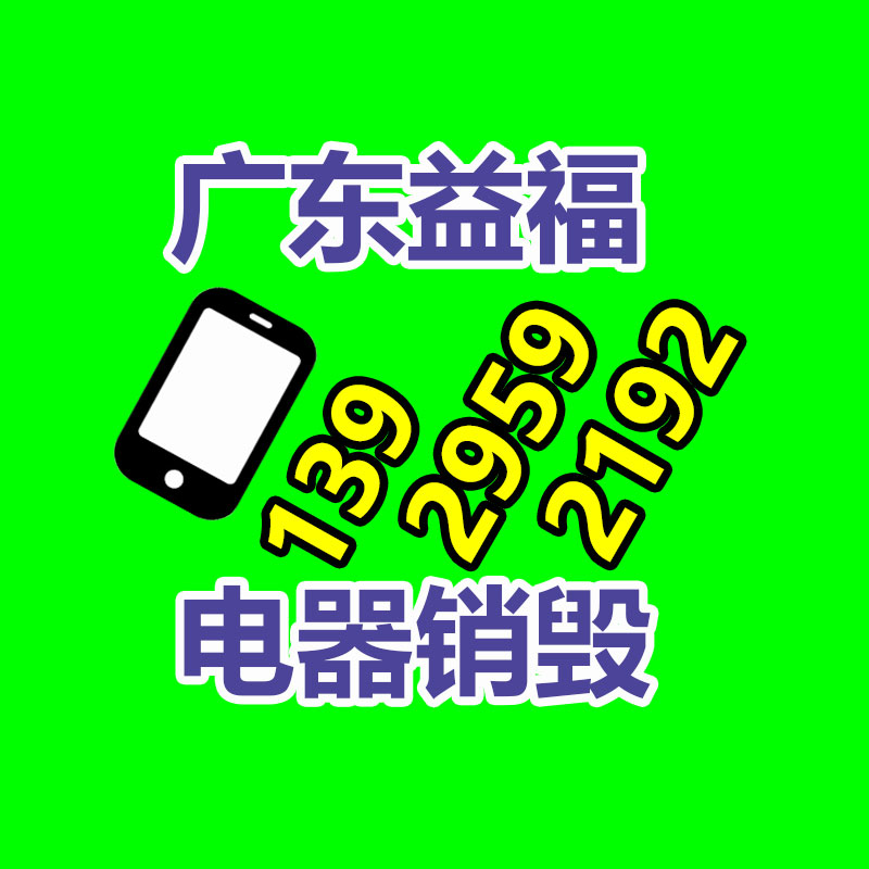 佛山GDYF销毁公司,过期食品销毁,过期化妆品销毁,文件销毁,电脑硬盘销毁,保密资料销毁,电子产品销毁,服装销毁,假冒伪劣产品销毁