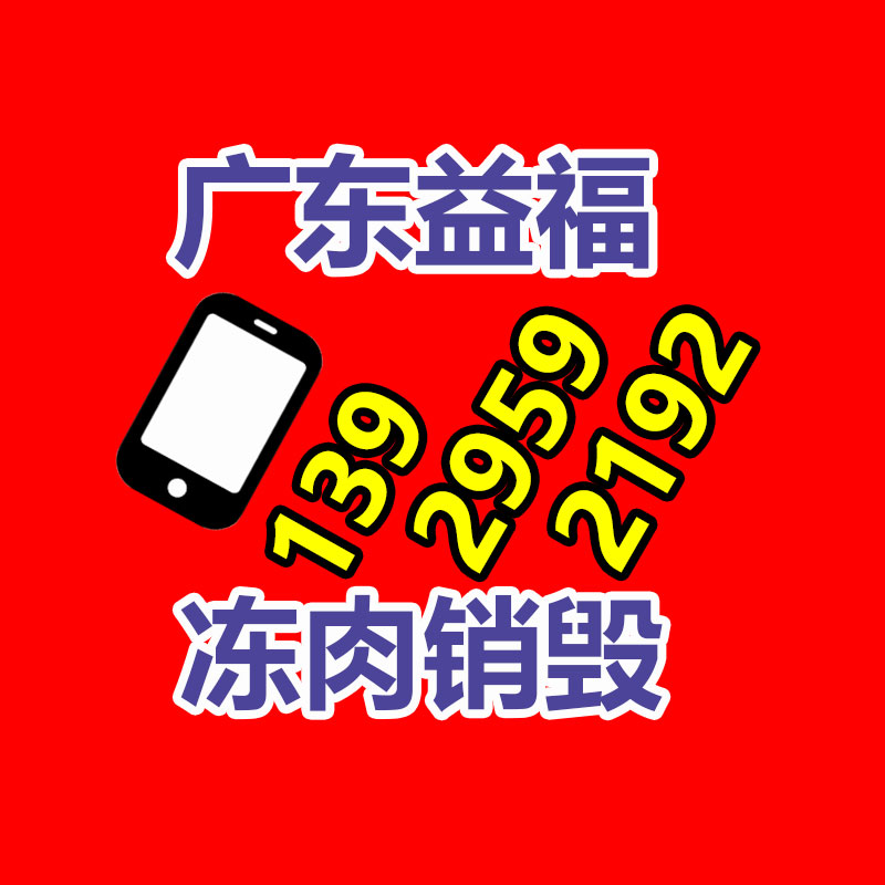 佛山GDYF销毁公司：报废摩托车流向了哪里？