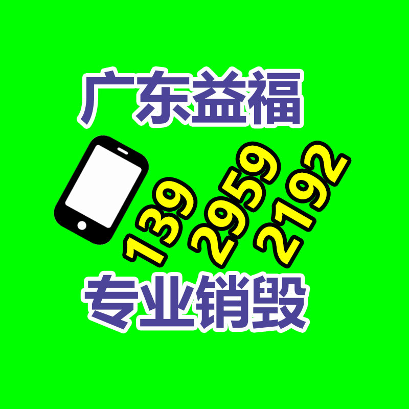 佛山GDYF销毁公司：推动电池回收产业发展，助力可持续发展