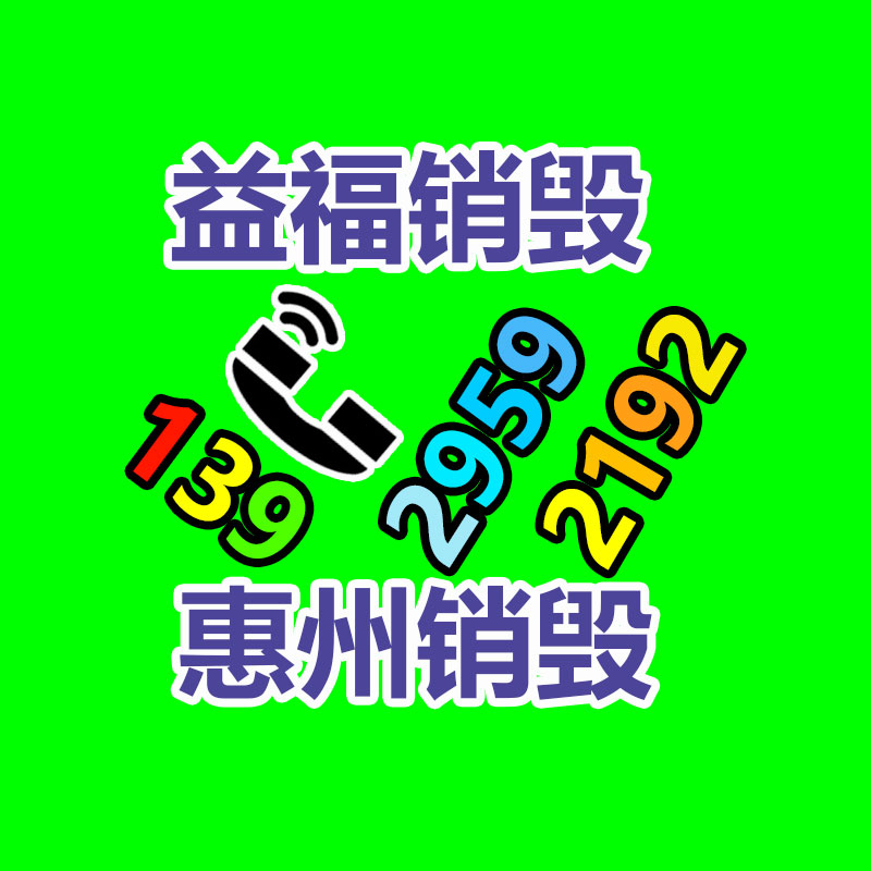 佛山GDYF销毁公司：江西省出台投入汽车消费政策举措 鼓励汽车以旧换新