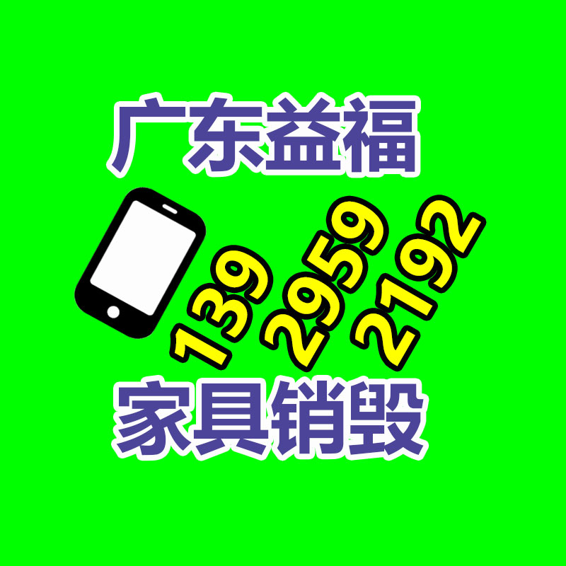 佛山GDYF销毁公司,过期食品销毁,过期化妆品销毁,文件销毁,电脑硬盘销毁,保密资料销毁,电子产品销毁,服装销毁,假冒伪劣产品销毁