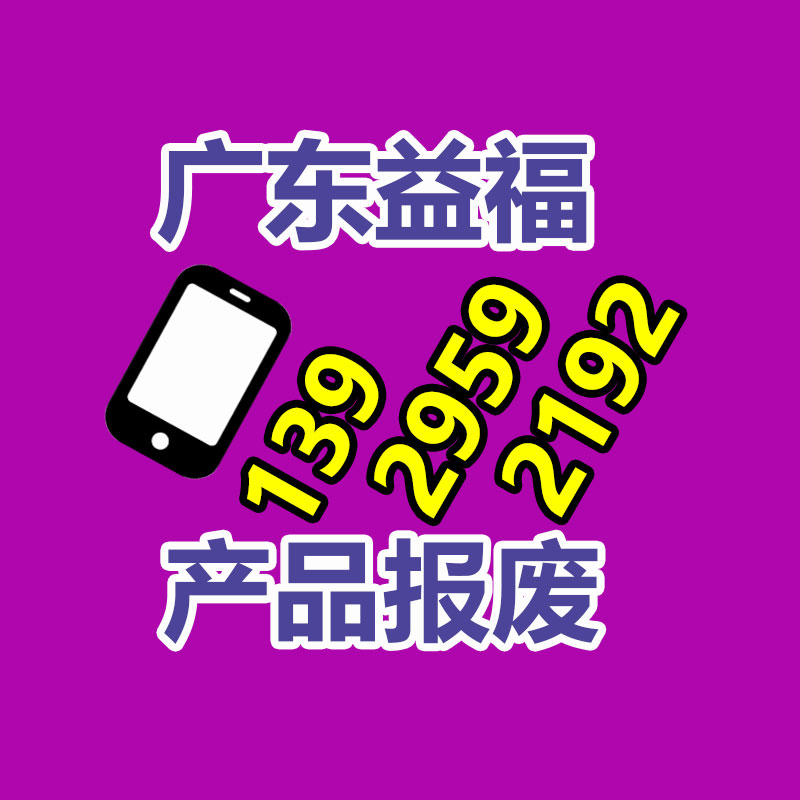 佛山GDYF销毁公司：董宇辉新账号带货排名超东方甄选 新号首播带货超1亿元