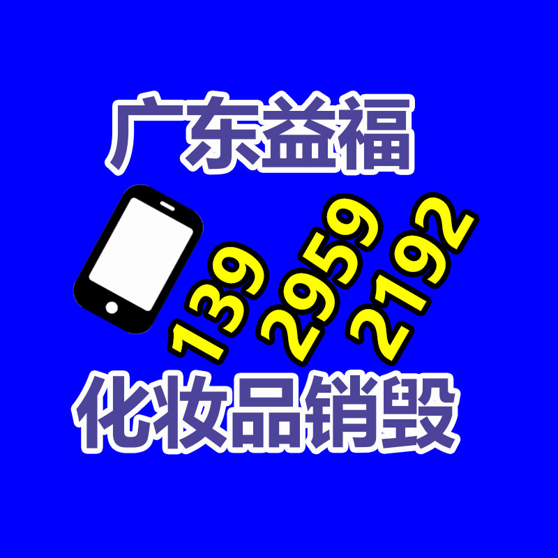 佛山GDYF销毁公司：乘联会建议合并“蓝绿牌”,新能源汽车特权还能维持多久?