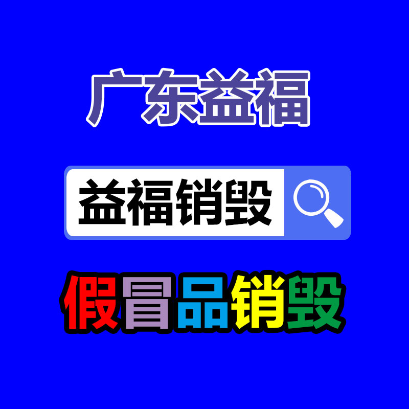 佛山GDYF销毁公司：一篇头条文章1000元，头条收益拆解。