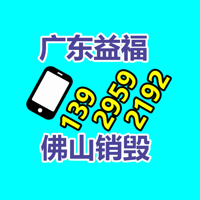 佛山GDYF销毁公司：武汉相关部门力推二手车市场强健有序发展