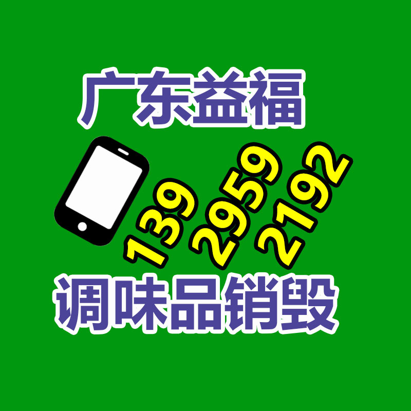 佛山GDYF销毁公司：小米申请“汽车超级工厂”“泰坦合金”等商标