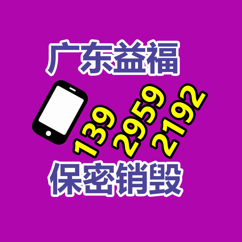 佛山GDYF销毁公司：治愈年轻人！小熊电器在京东超级品牌日上线暖心活动