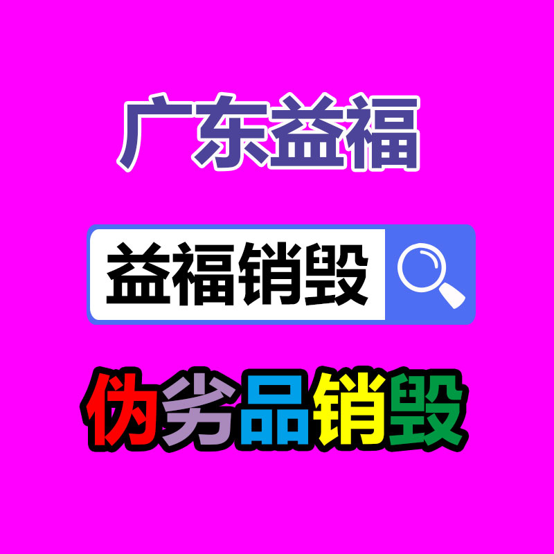 佛山GDYF销毁公司：动力电池回收产业引发全球关注布局，行业空间潜力壮伟