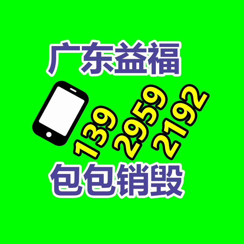 佛山GDYF销毁公司：这下二创视频不用再担忧版权了！