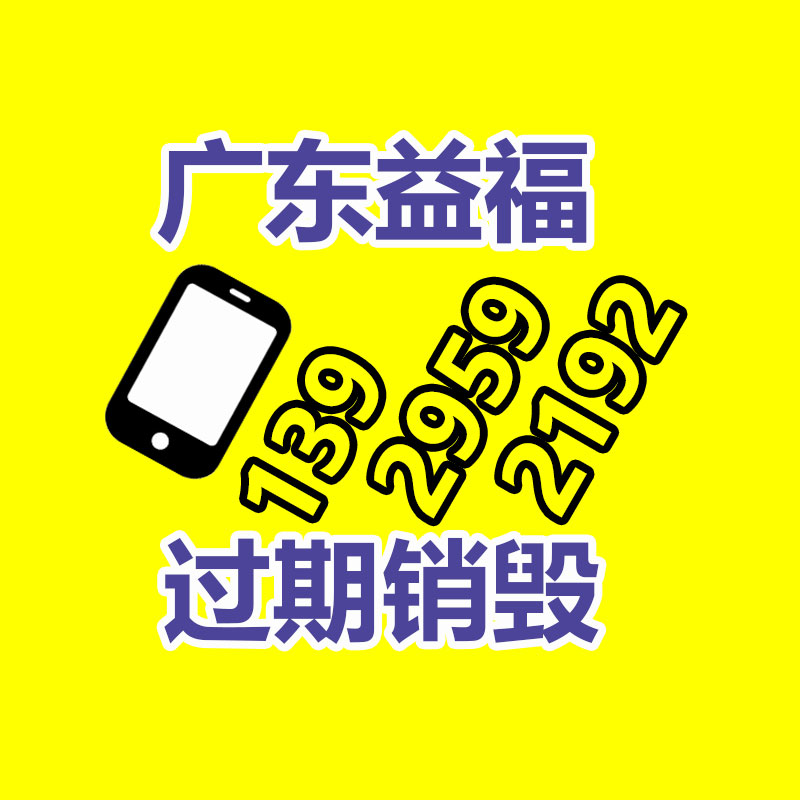 佛山GDYF销毁公司：董宇辉个人账号一天涨粉超百万 多家同名企业扎堆创建疑碰瓷