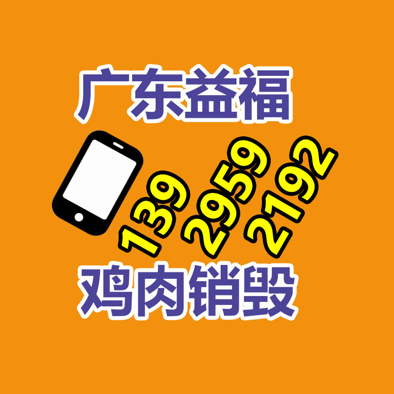 佛山GDYF销毁公司：不是所有电池都是有害垃圾 专家教你给废旧电池分类