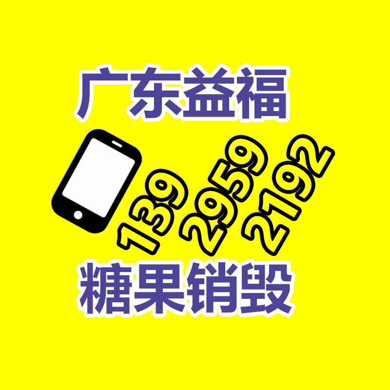 佛山GDYF销毁公司：塑料回收简易对策揭破，保护你的权益