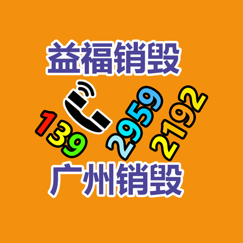 佛山GDYF销毁公司：美国版权局公开征求意见 探索处理AI版权问题