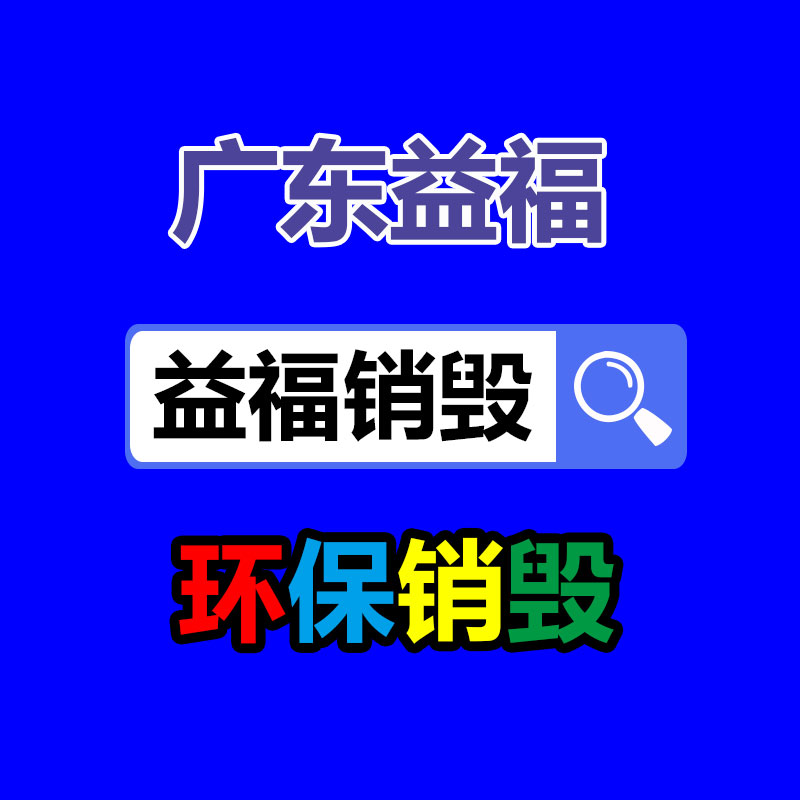 佛山GDYF销毁公司：一场私域大败局的反思