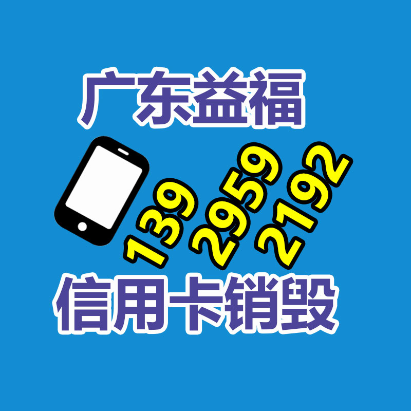 佛山GDYF销毁公司：塑料瓶回收再生之道，再利用的创新之路