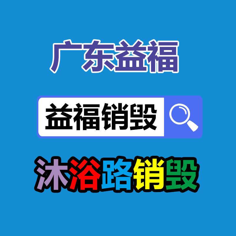 佛山GDYF销毁公司：“霸总”出海，日入百万