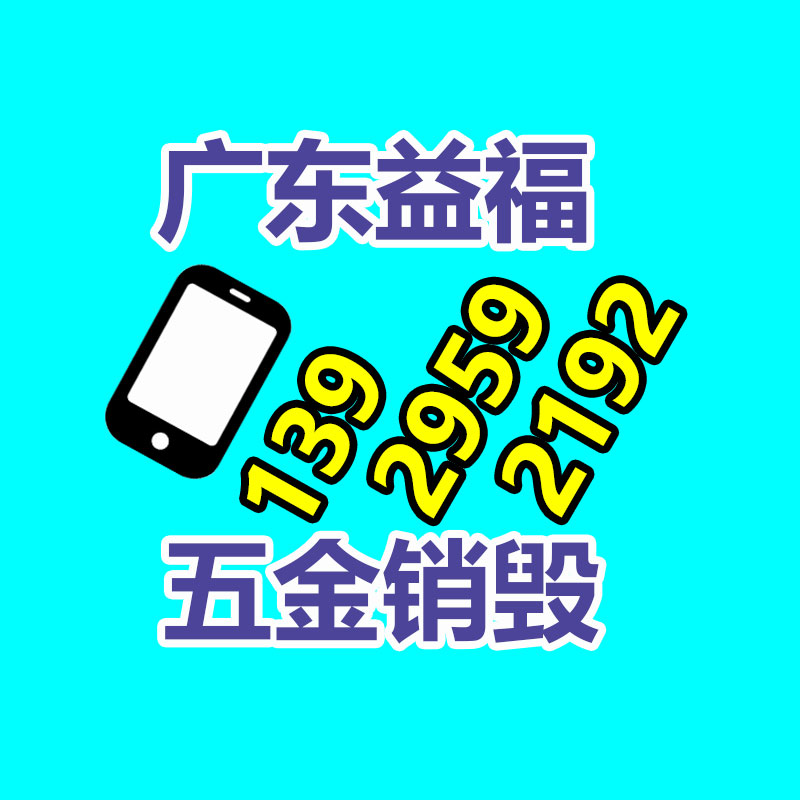 佛山GDYF销毁公司：董宇辉独立直播间首播1小时涨粉105万，带货值抖音第一