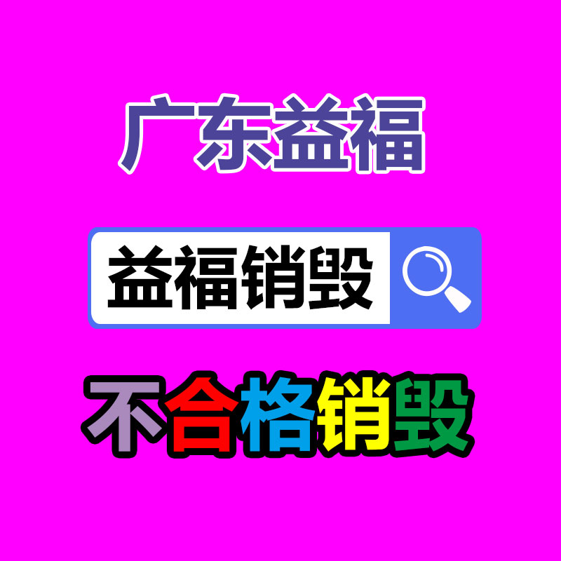 佛山GDYF销毁公司：特斯拉人形机器人Optimus擎天柱第二代将公布