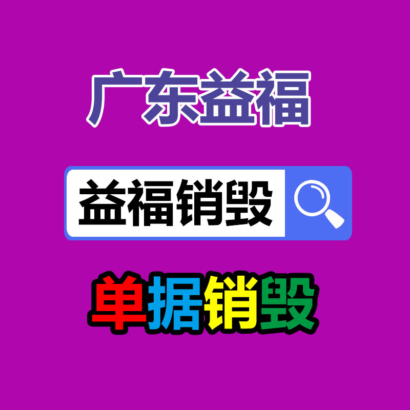 佛山GDYF销毁公司：动力电池回收炙手可热