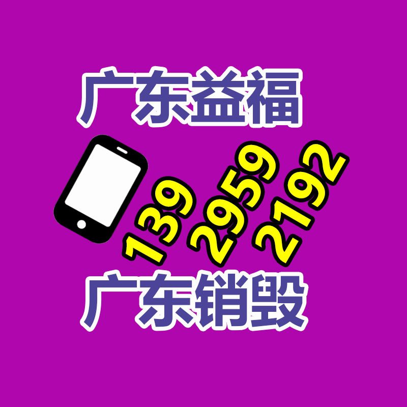 佛山GDYF销毁公司：“三无”普货车运输废旧汽车蓄电池被开大罚单