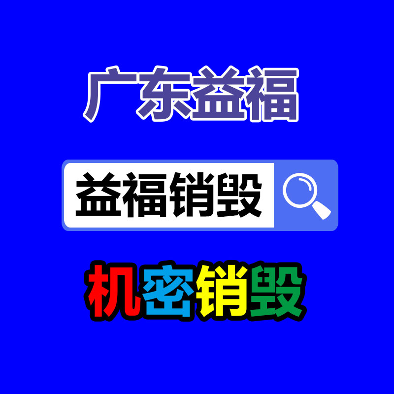 佛山GDYF销毁公司：汽车回收帮你解决 报废汽车论斤卖