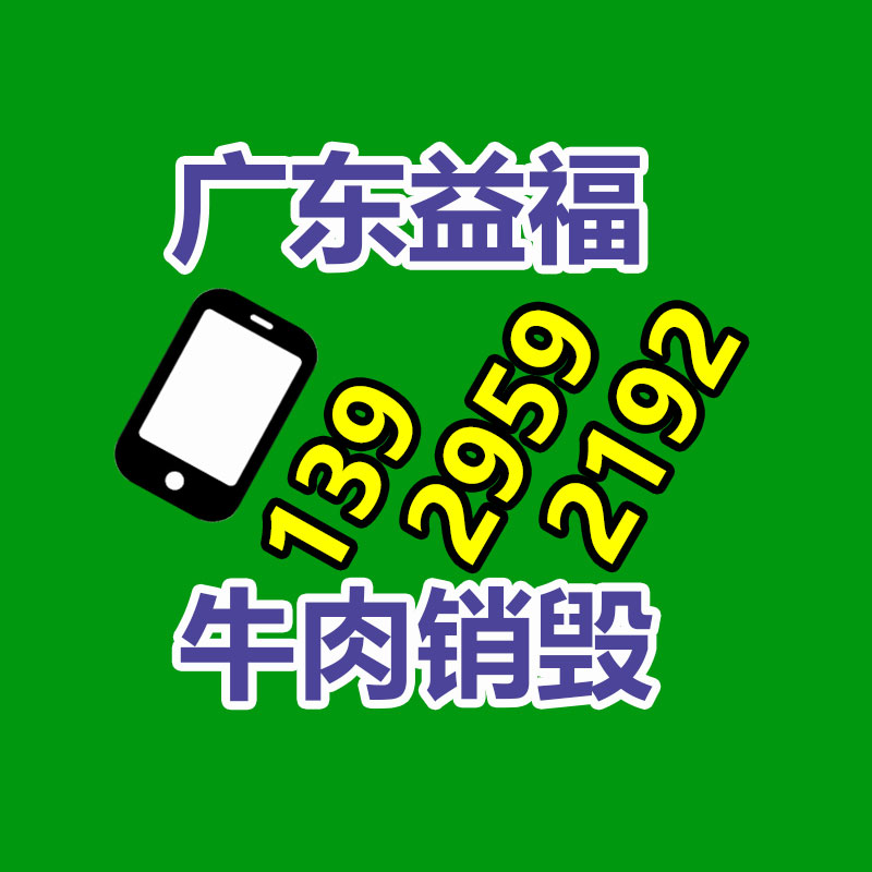 佛山GDYF销毁公司：第四届地球冬虫夏草大会暨虫草鲜草季在玉树地区启动