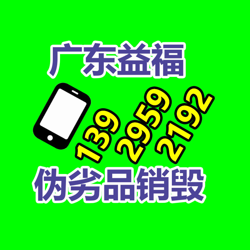 佛山GDYF销毁公司：青岛开建废旧橡胶循环利用厂家 年处理20万吨