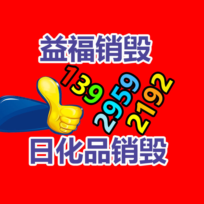 佛山GDYF销毁公司：人大教授谈短视频让人低智化 但大多数人需要肤浅的开心