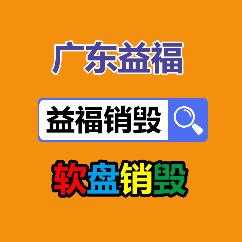 佛山GDYF销毁公司：锂离子电池回收分选系统应该处置废旧锂电池