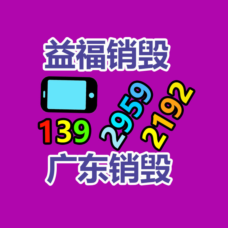 佛山GDYF销毁公司：回收冬虫夏草时如何鉴别真假呢？