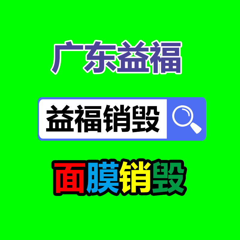 佛山GDYF销毁公司：废旧轮胎如何处置 如何回收再利用