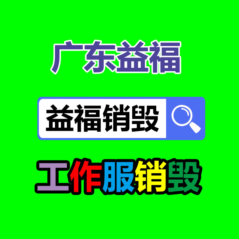 佛山GDYF销毁公司：废旧轮胎撕碎后销路怎样样