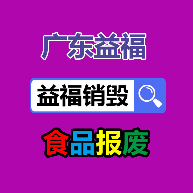 佛山GDYF销毁公司：知乎成的短篇故事生产基地付费阅读分成超10亿元