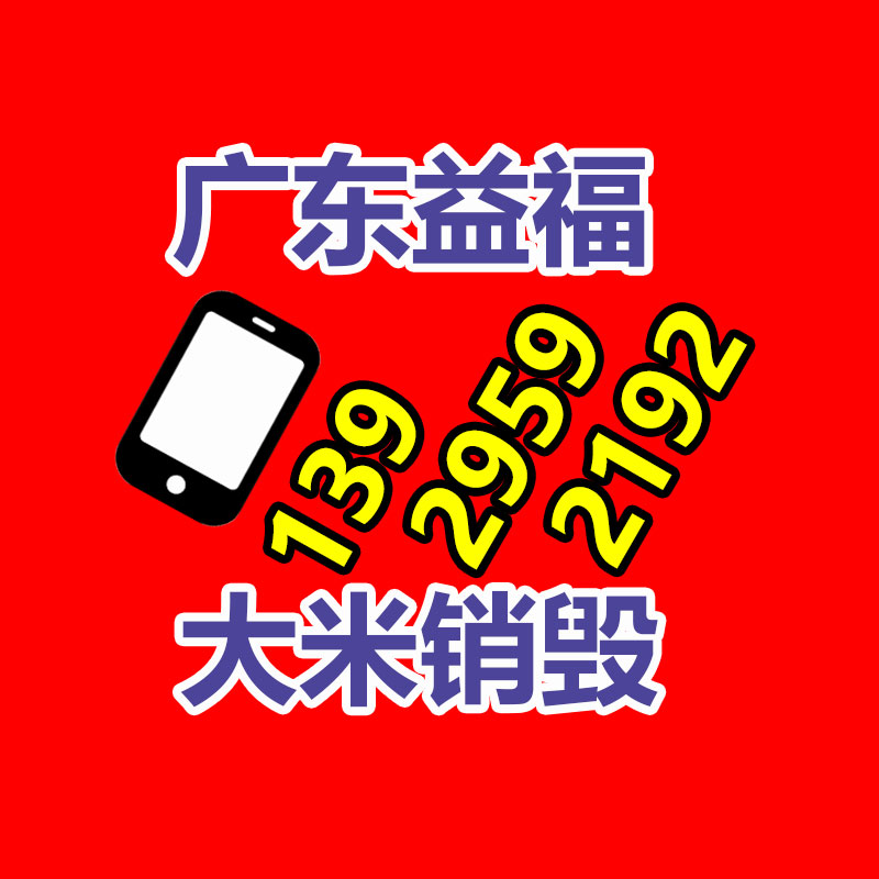 佛山GDYF销毁公司：旧衣服回收日赚1000元，但是这些收货法子你知道吗？