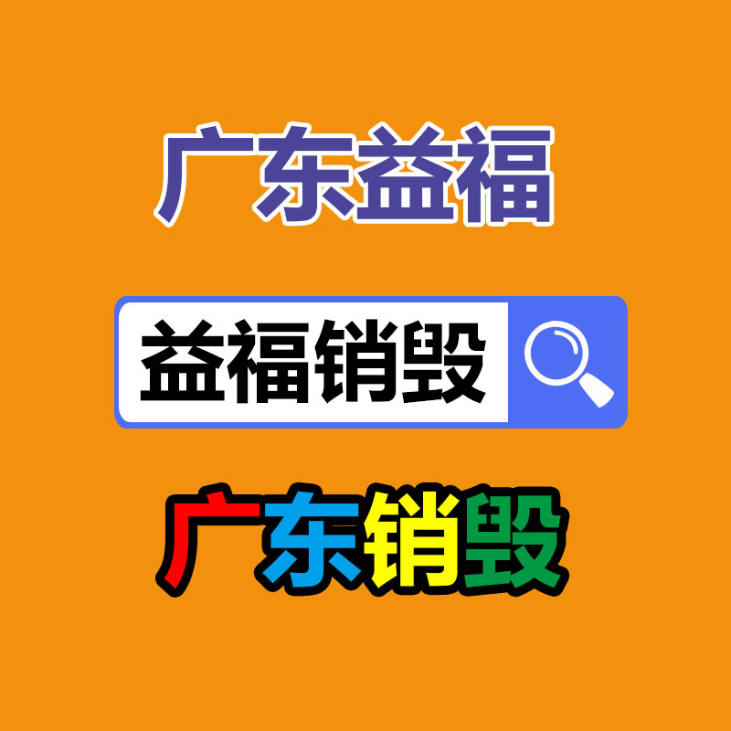 佛山GDYF销毁公司：了解废纸分类，让你轻松赚大钱！