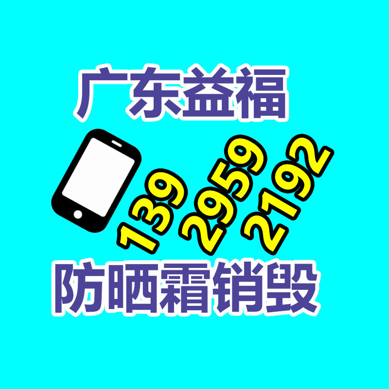 佛山GDYF销毁公司：多名“将军”在洛阳高铁站霸气接站 网友方式稀奇 有创想