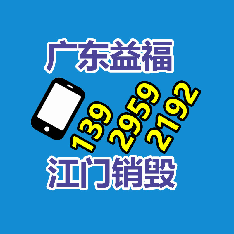 佛山GDYF销毁公司：雷军曝小米汽车更始添加超100亿 辆车投了3400名工程师