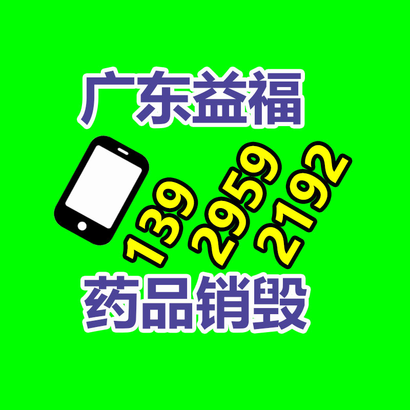 佛山GDYF销毁公司：818期间苏宁易购要达成5万台旧家电回收目标