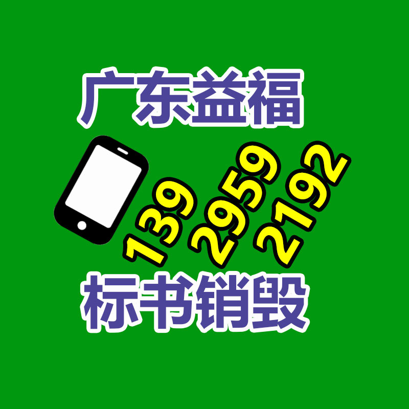 佛山GDYF销毁公司：河北景县近10万亩秸秆回收“变废为宝”