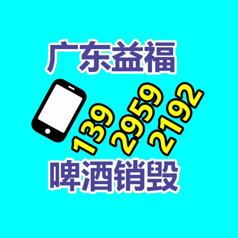 佛山GDYF销毁公司：野餐垃圾该怎样分类？来看看简单易学