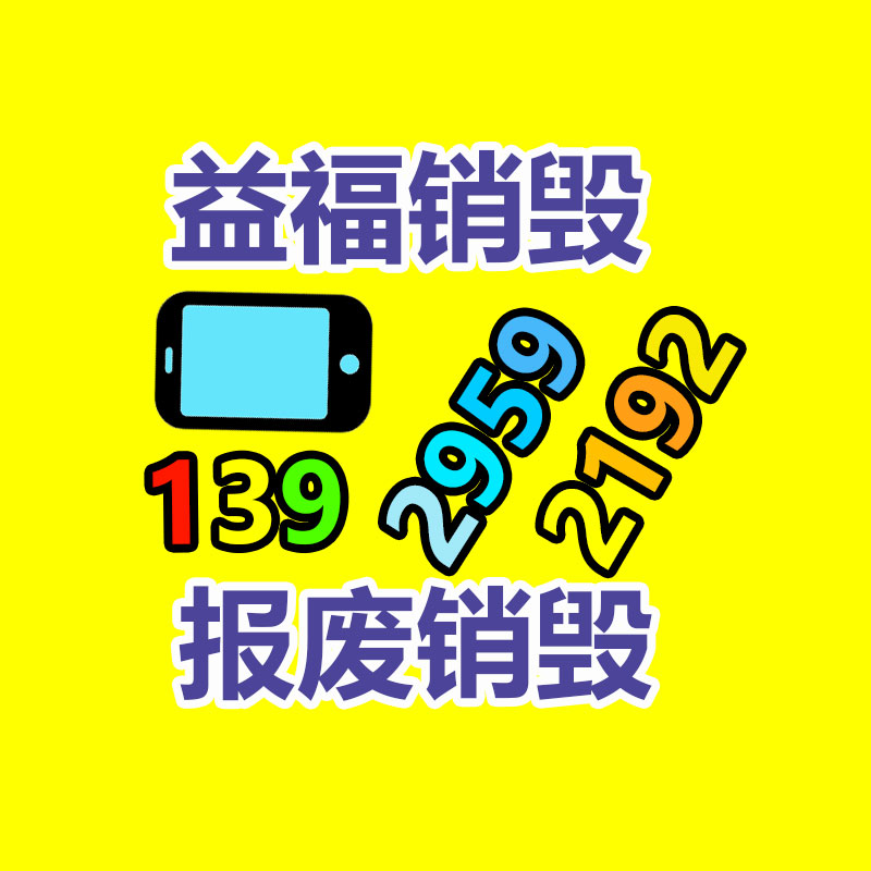 佛山GDYF销毁公司：10年前买的茅台酒，如今回收却吃亏，应该回事呢