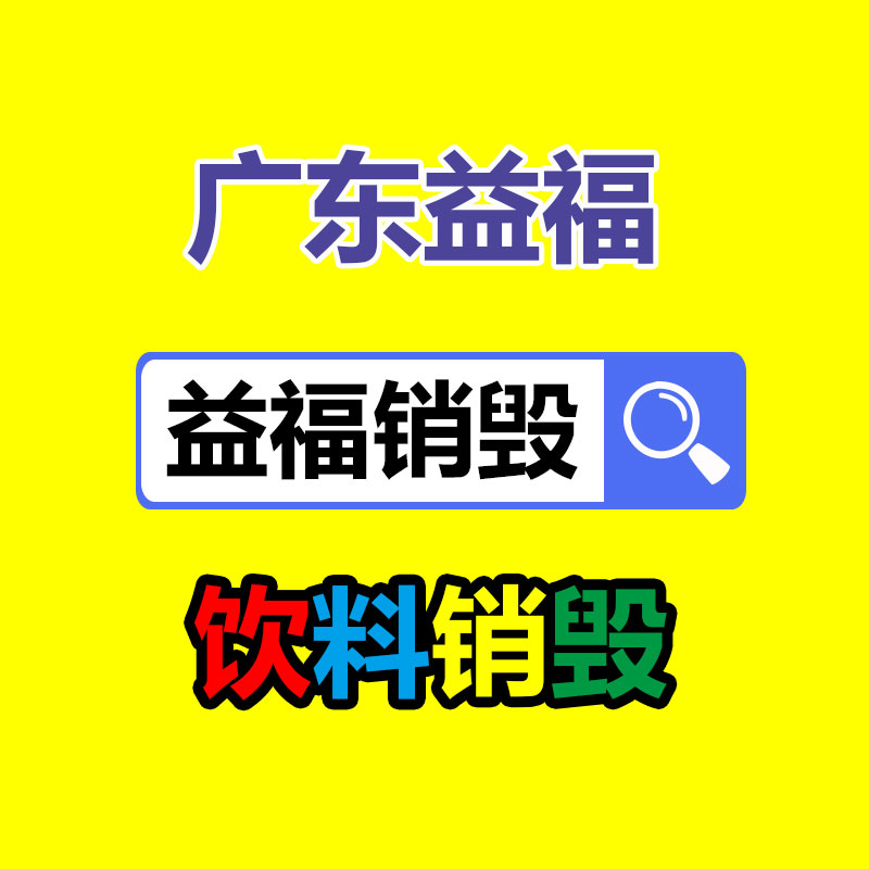 佛山GDYF销毁公司：西凤老酒的收藏价值有哪些