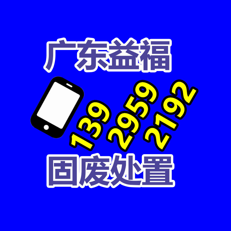 佛山GDYF销毁公司：京东白条不断提高服务质量 收获用户相信与酷爱