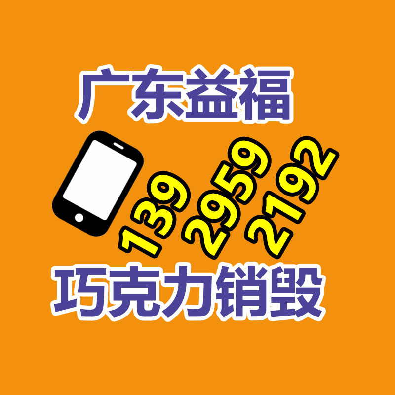 佛山GDYF销毁公司：混乱的古玩艺术收藏，如何才能走出拍卖的骗局？